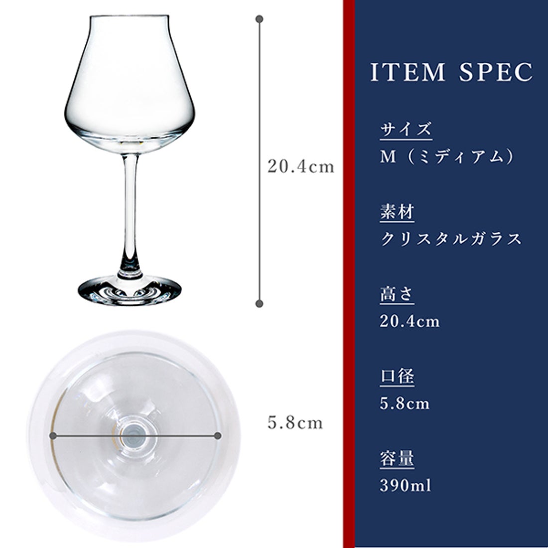 バカラ Baccarat マイ シャトーバカラ 4客セット【返品不可商品