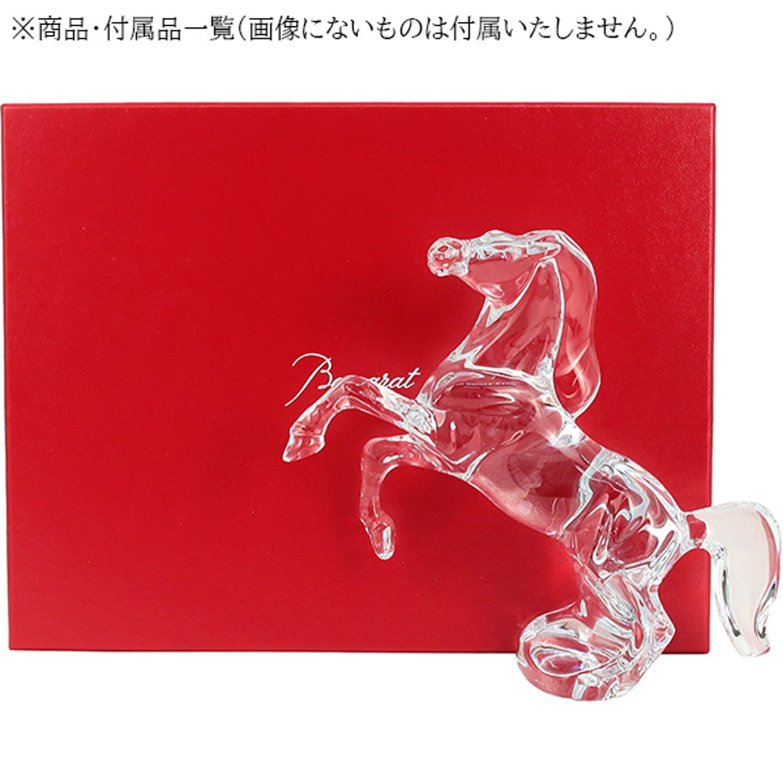 バカラ Baccarat いななく馬 フィギュア （クリア） -靴＆ファッション