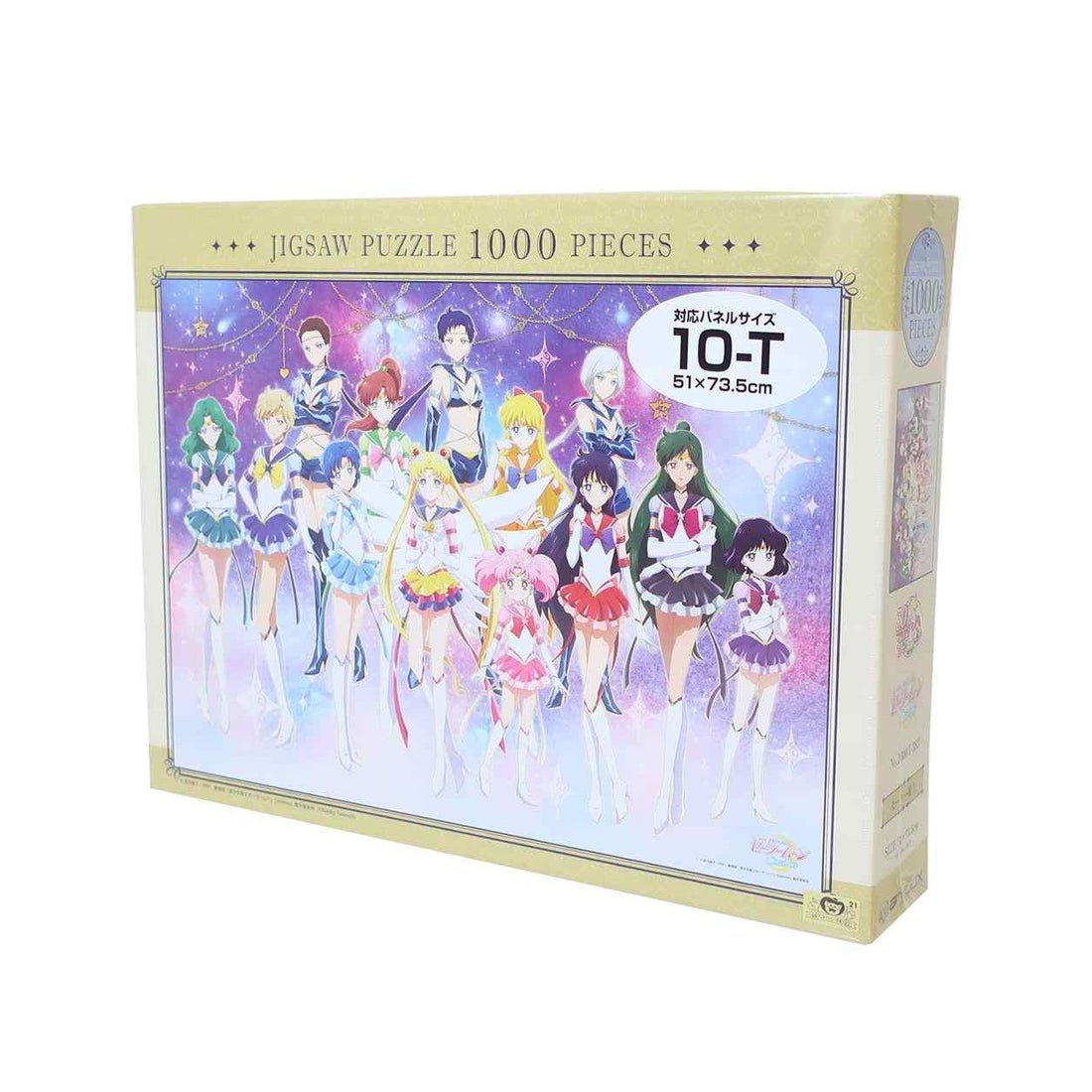 シネマコレクション cinemacollection セーラームーン パズル