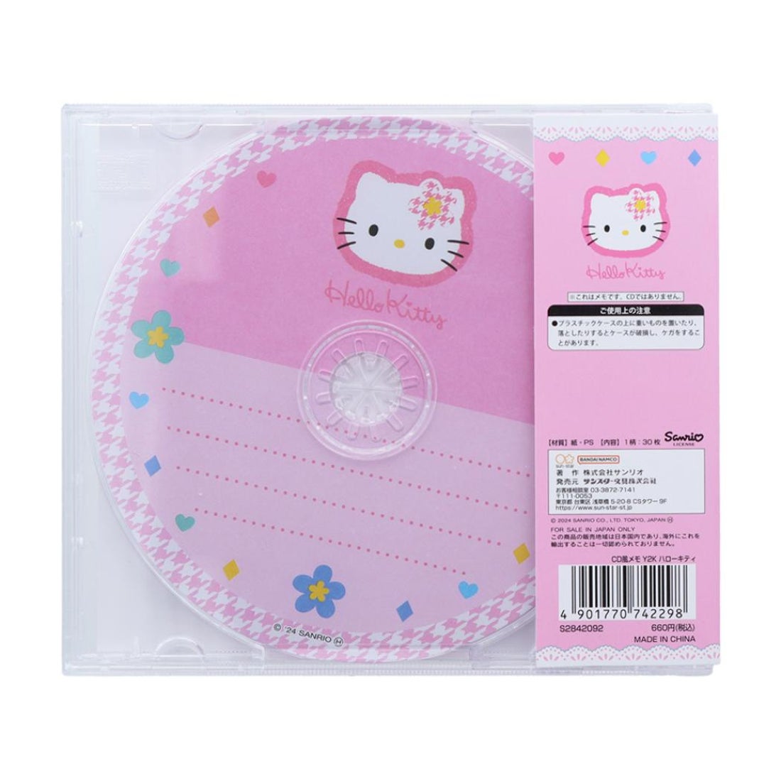 シネマコレクション cinemacollection ハローキティ メモ帳 CD風メモ