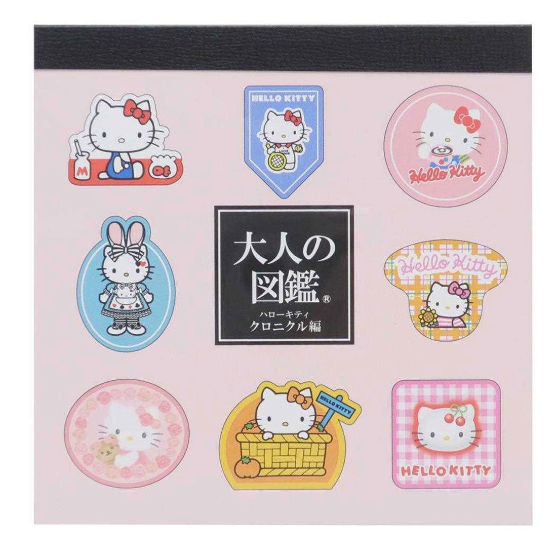 シネマコレクション cinemacollection ハローキティ メモ帳 大人の図鑑