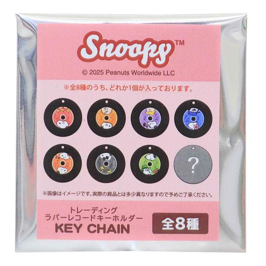 シネマコレクション cinemacollection スヌーピー キーリング