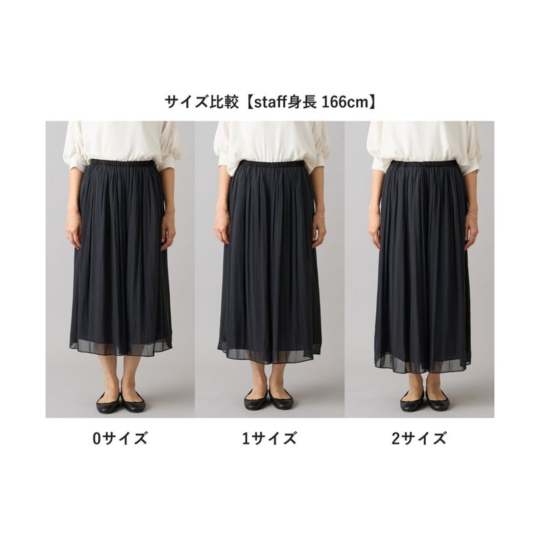 ビアズリー BEARDSLEY NEWシワシフォンギャザーパンツ （brown