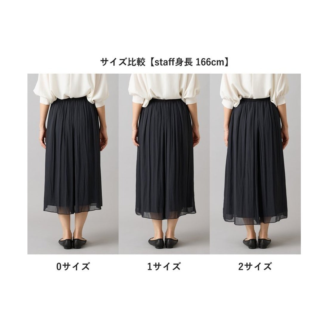 ビアズリー BEARDSLEY NEWシワシフォンギャザーパンツ （brown