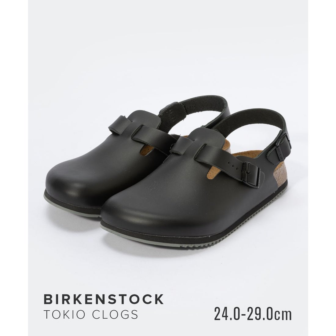 ビルケンシュトック BIRKENSTOCK Tokio Super Grip トキオ スーパー