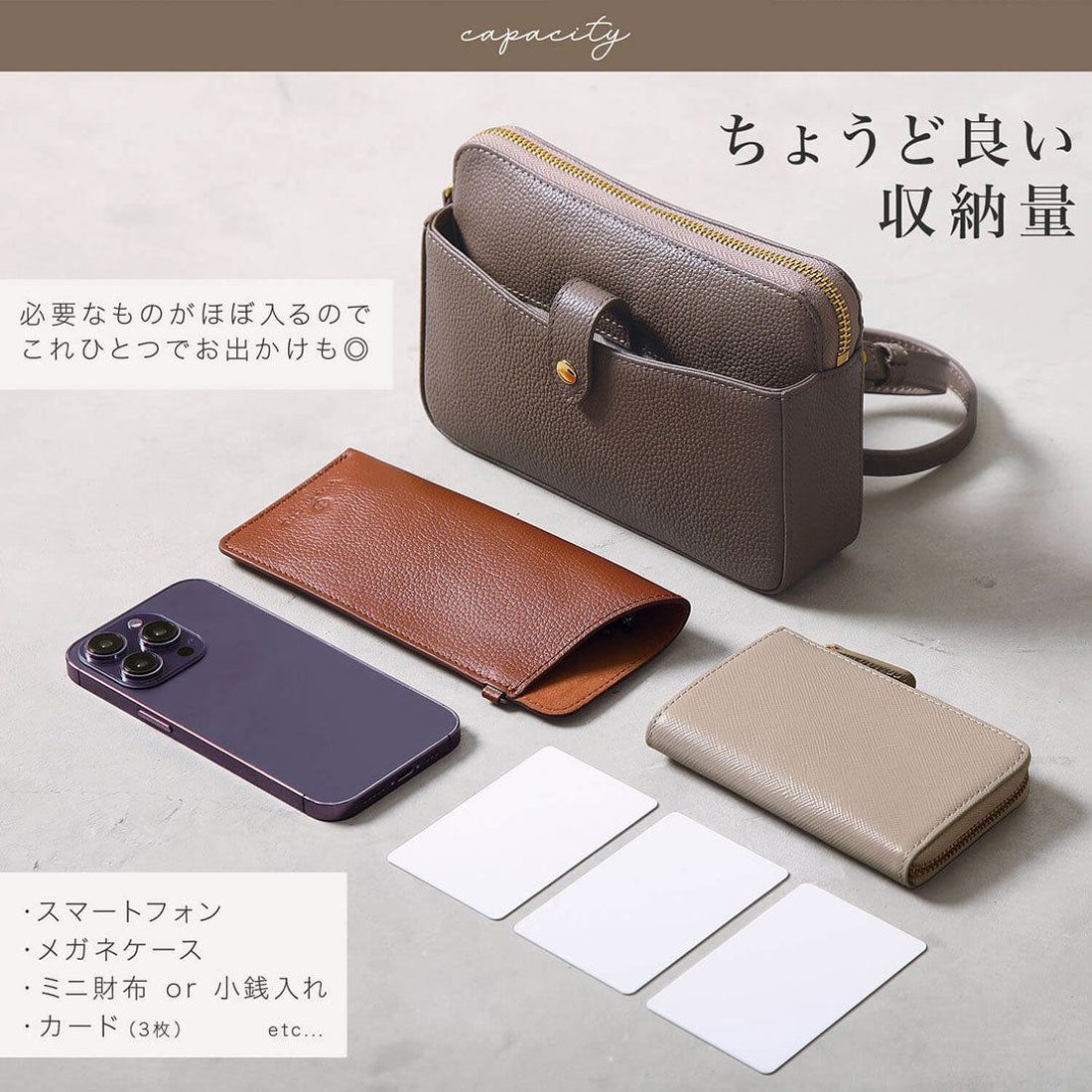 本革 横型スマホショルダー 軽量 撥水 / Rostrum - ロストルム