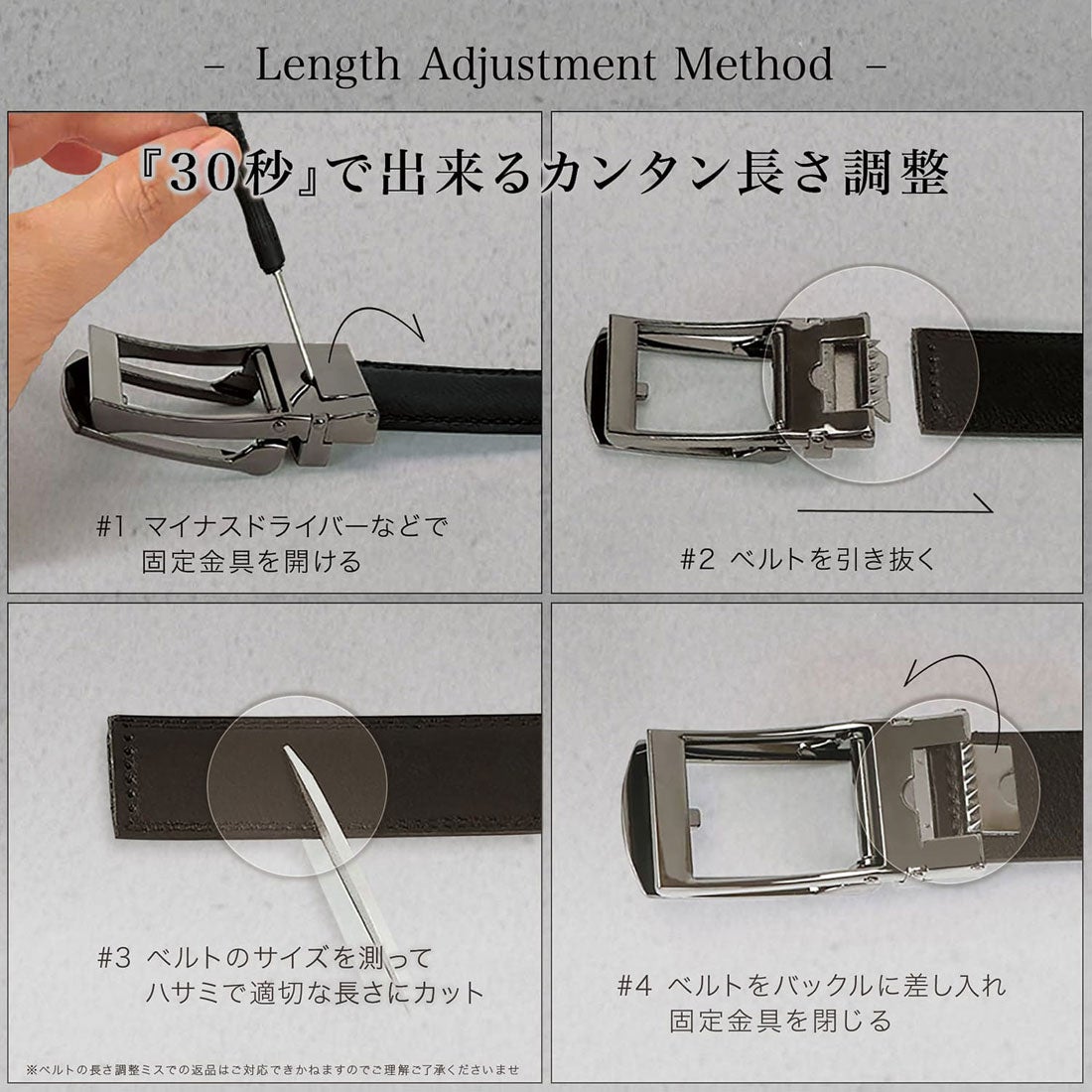 本革 メンズ ベルト 穴無 無段階 長さ120cm オートロック / CB1
