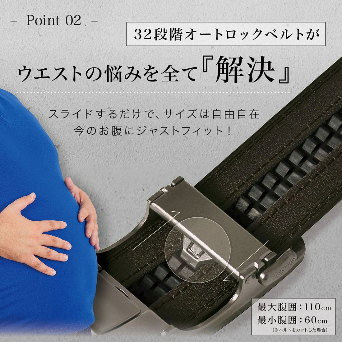 本革 メンズ ベルト 穴無 無段階 長さ120cm オートロック / CB1