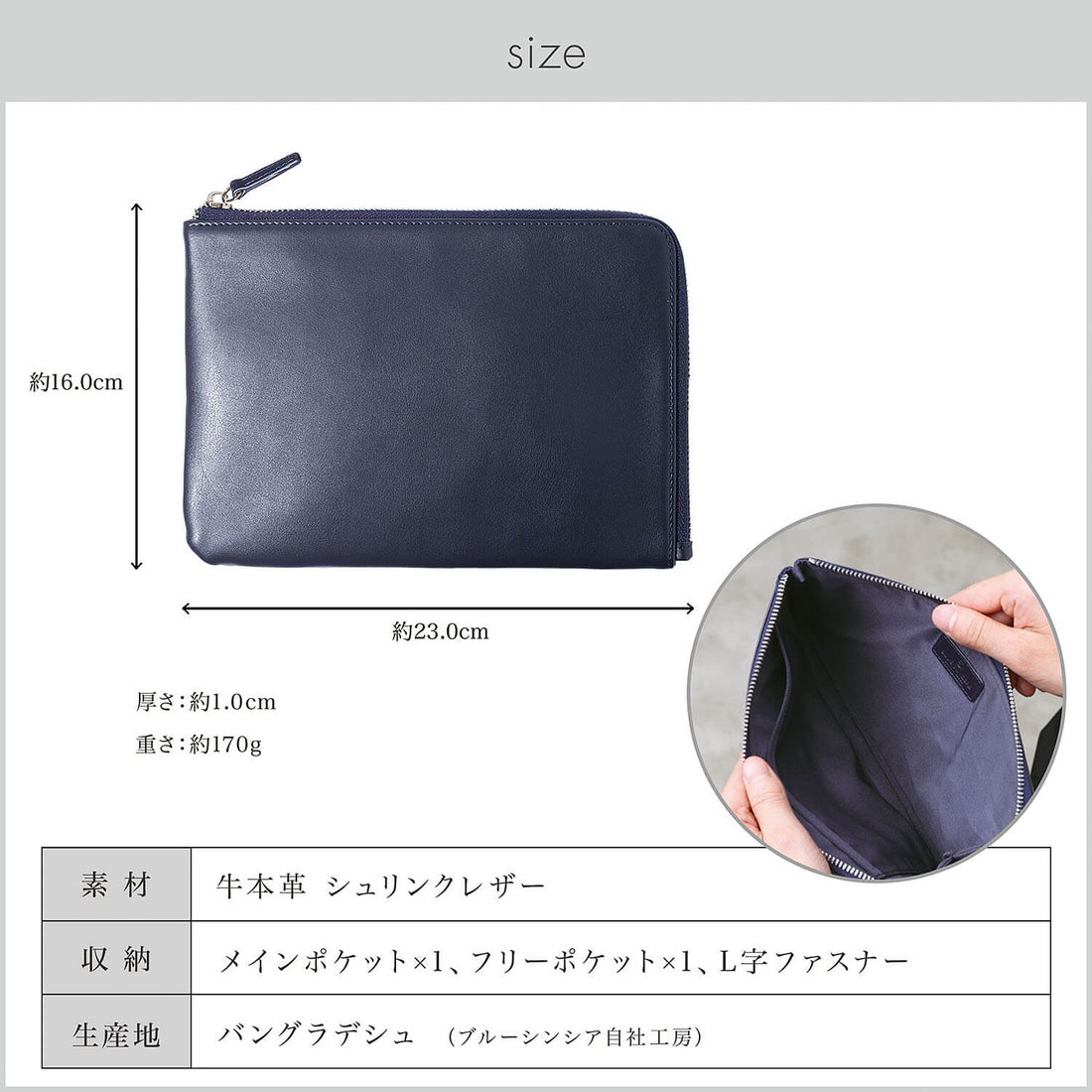 本革 薄型 ポーチ Lサイズ /Lpee - エルピー - （ディープグリーン