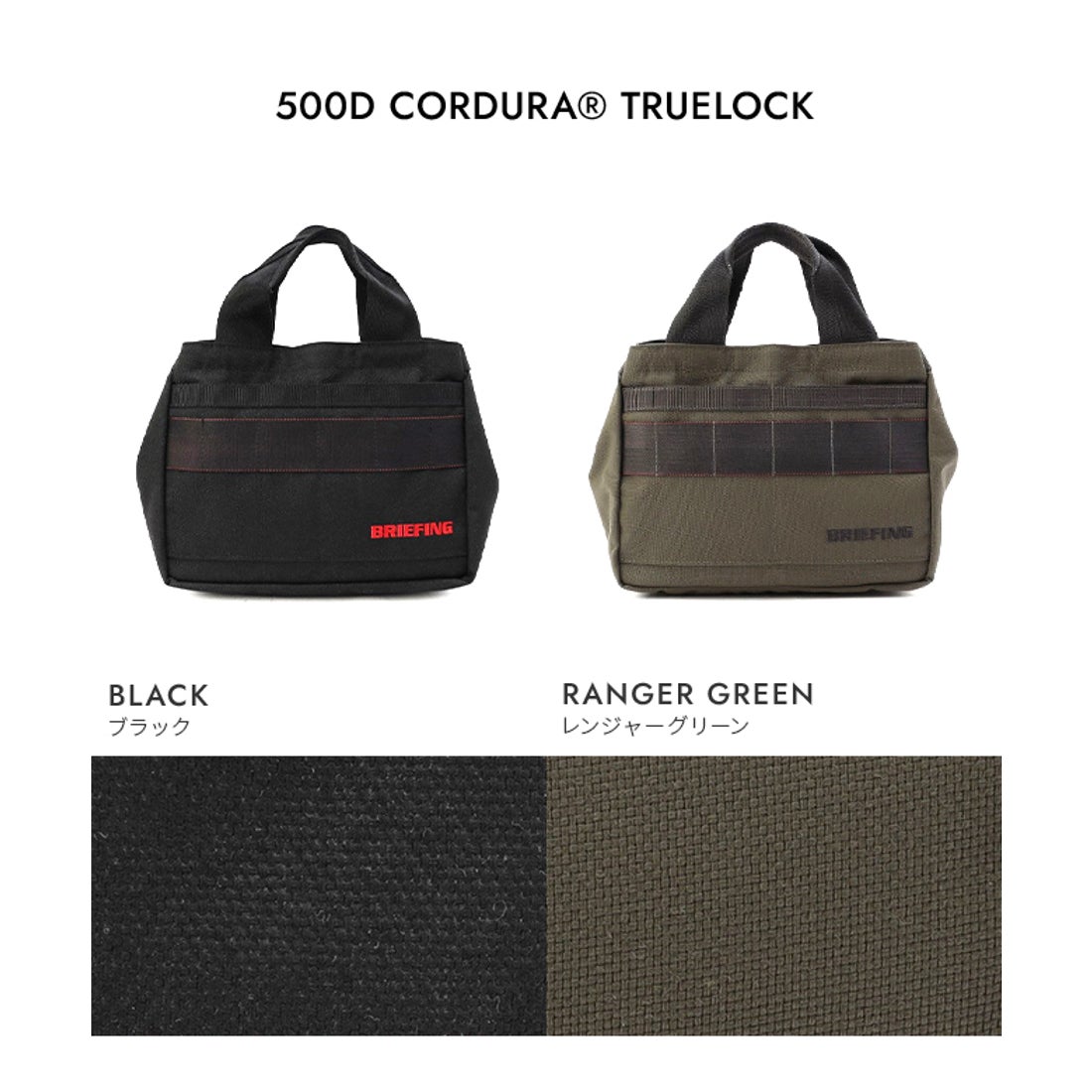 ブリーフィング BRIEFING ブリーフィング ゴルフ トートバッグ カート
