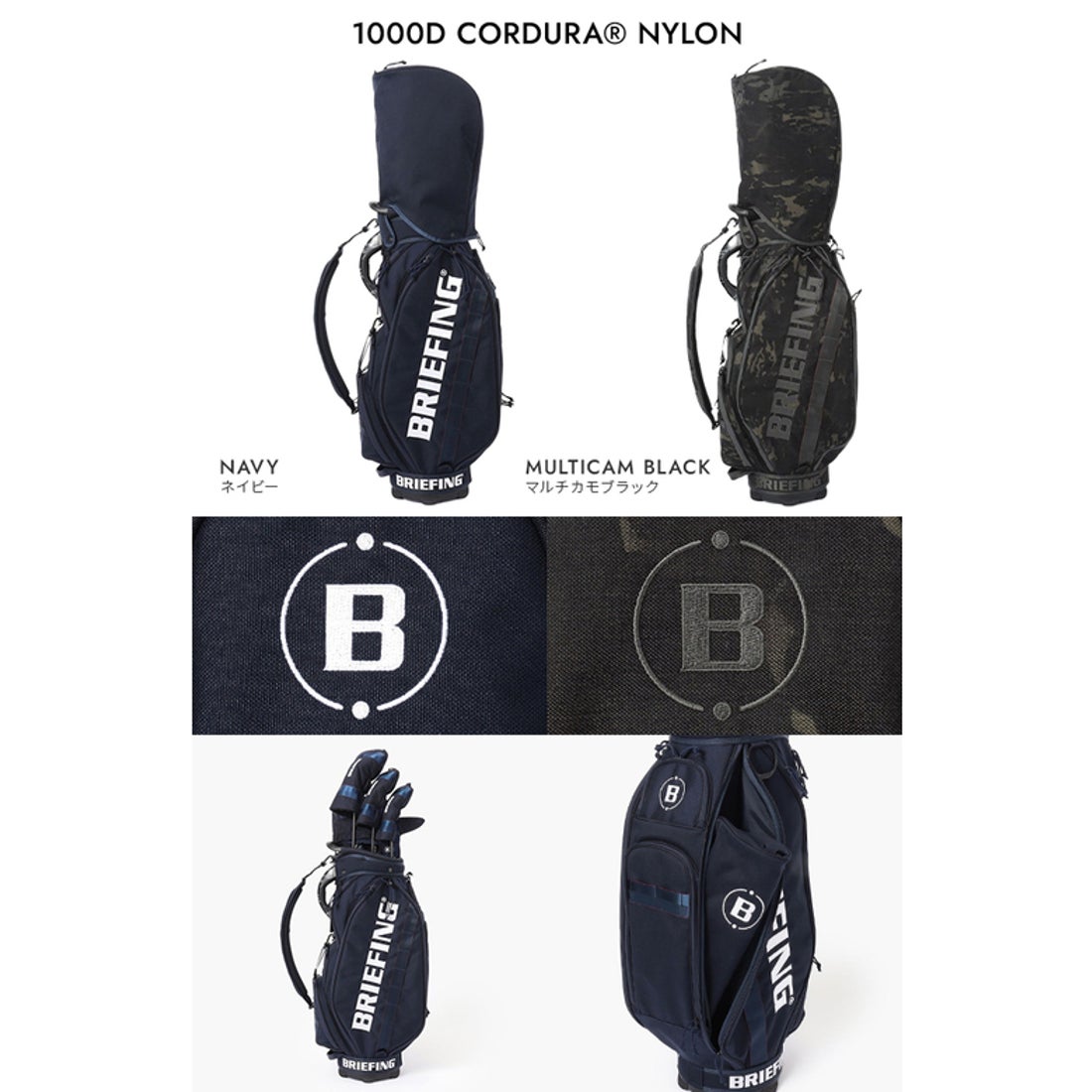 ブリーフィング BRIEFING ブリーフィング ゴルフ キャディバッグ