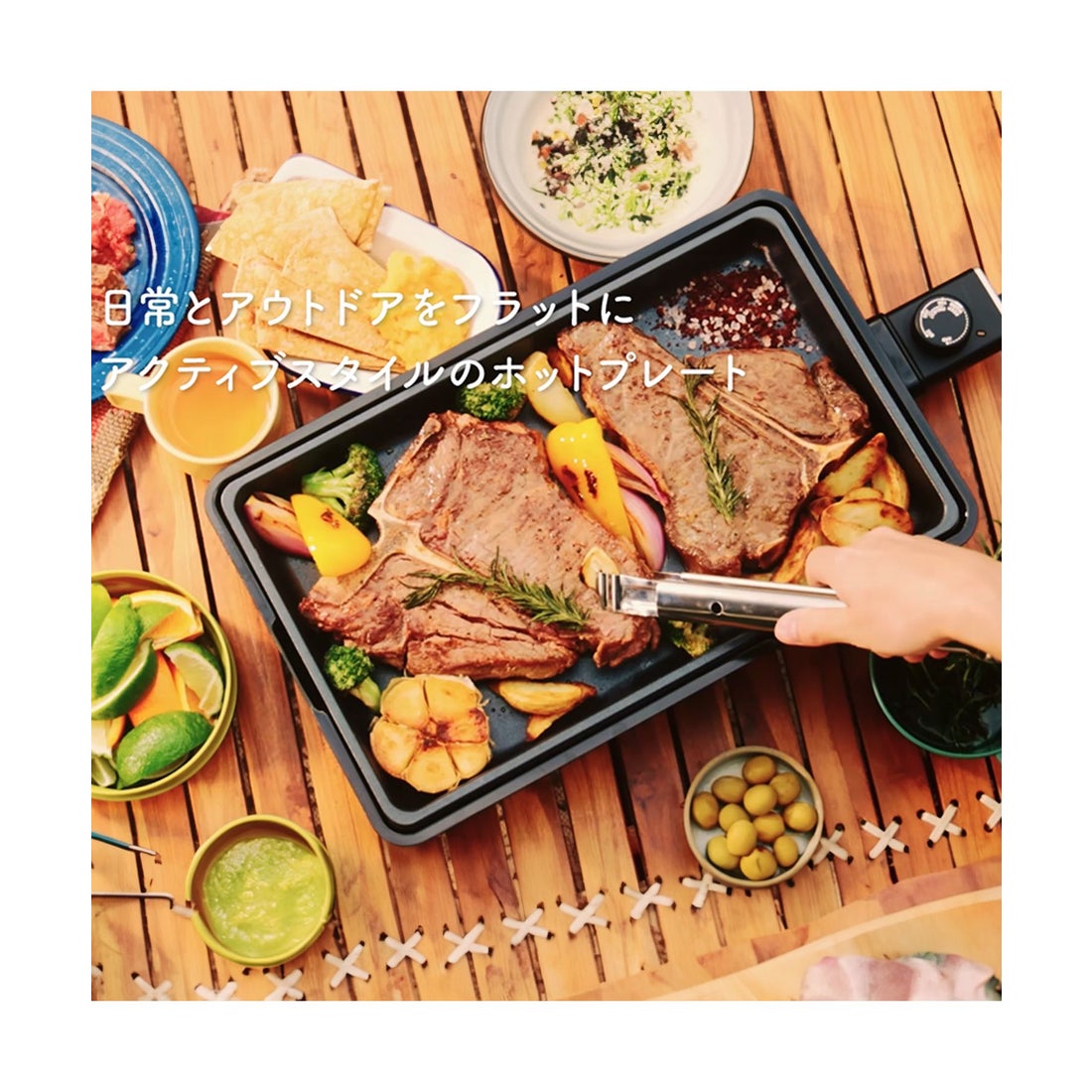 ブルーノ BRUNO BRUNO ブルーノ ホットプレート フラット 焼肉 最大250