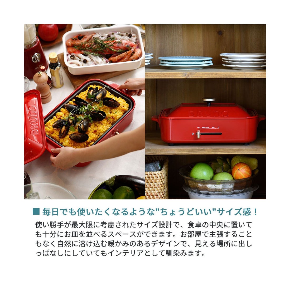 ブルーノ BRUNO 【日本正規品】 ブルーノ ホットプレート BRUNO