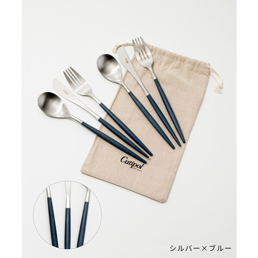 クチポール Cutipol ミオ 6点セット テーブル スプーン フォーク