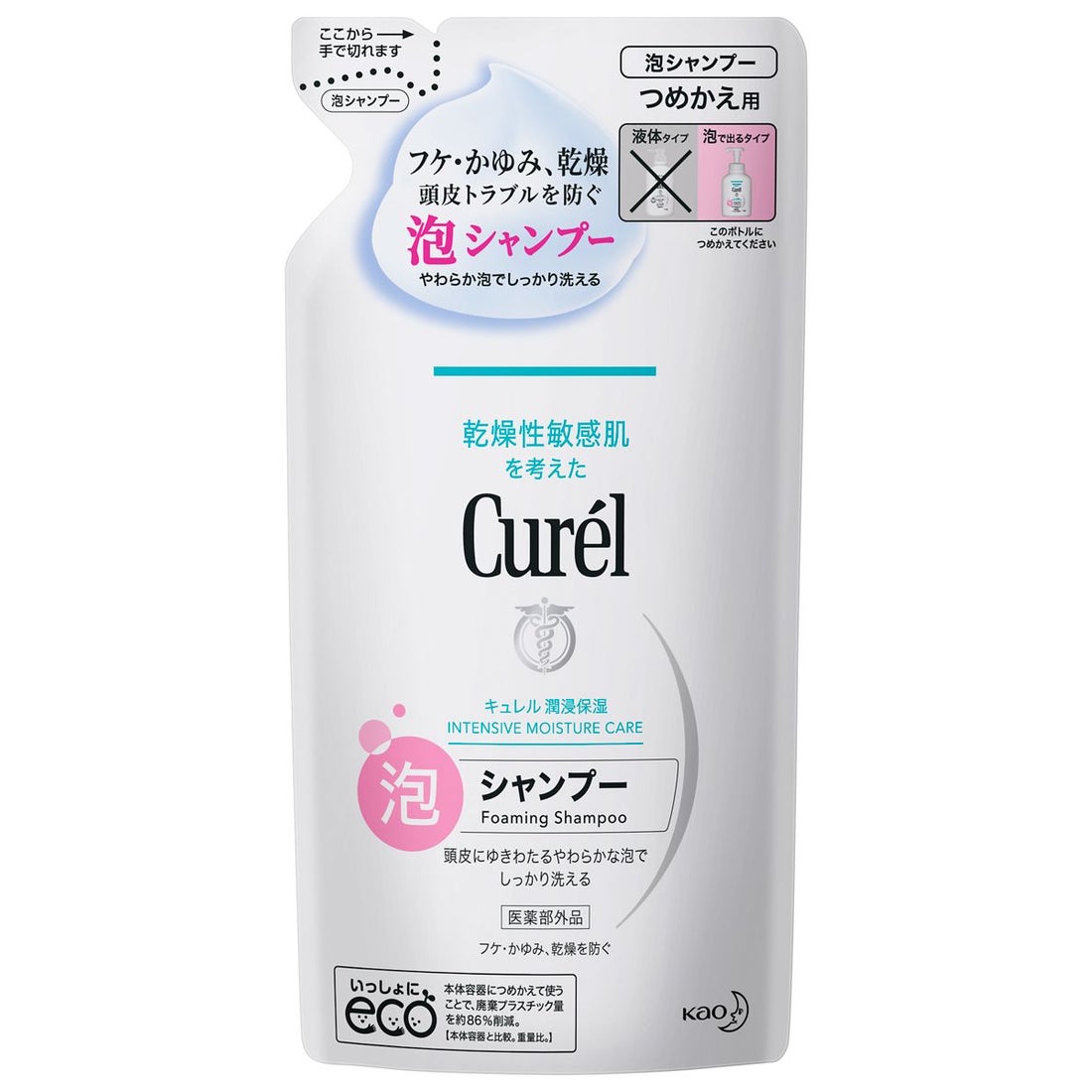 キュレル Curel キュレル泡シャンプー つめかえ用【返品不可商品