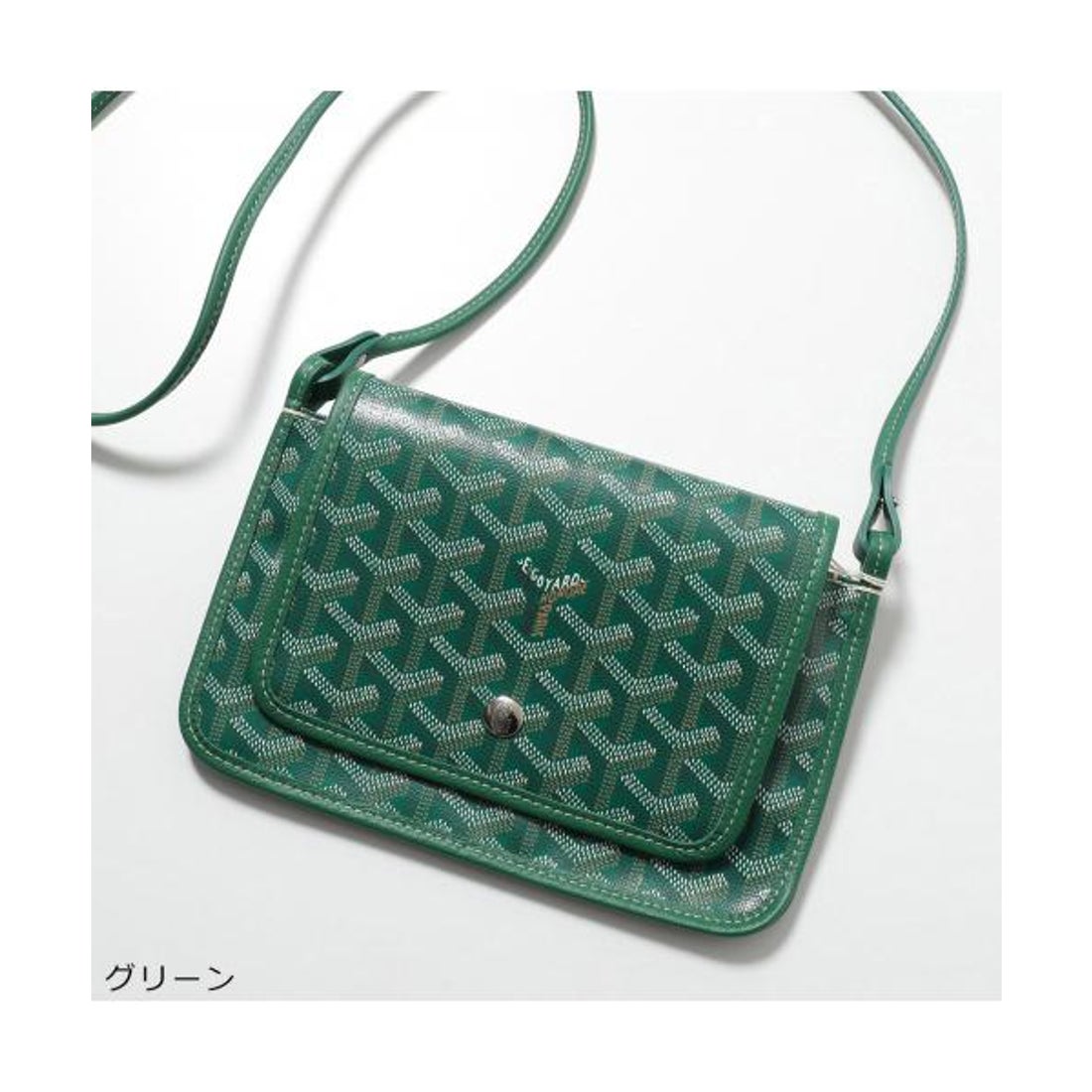 ゴヤール GOYARD GOYARD ショルダーウォレット PLUMET プリュメ