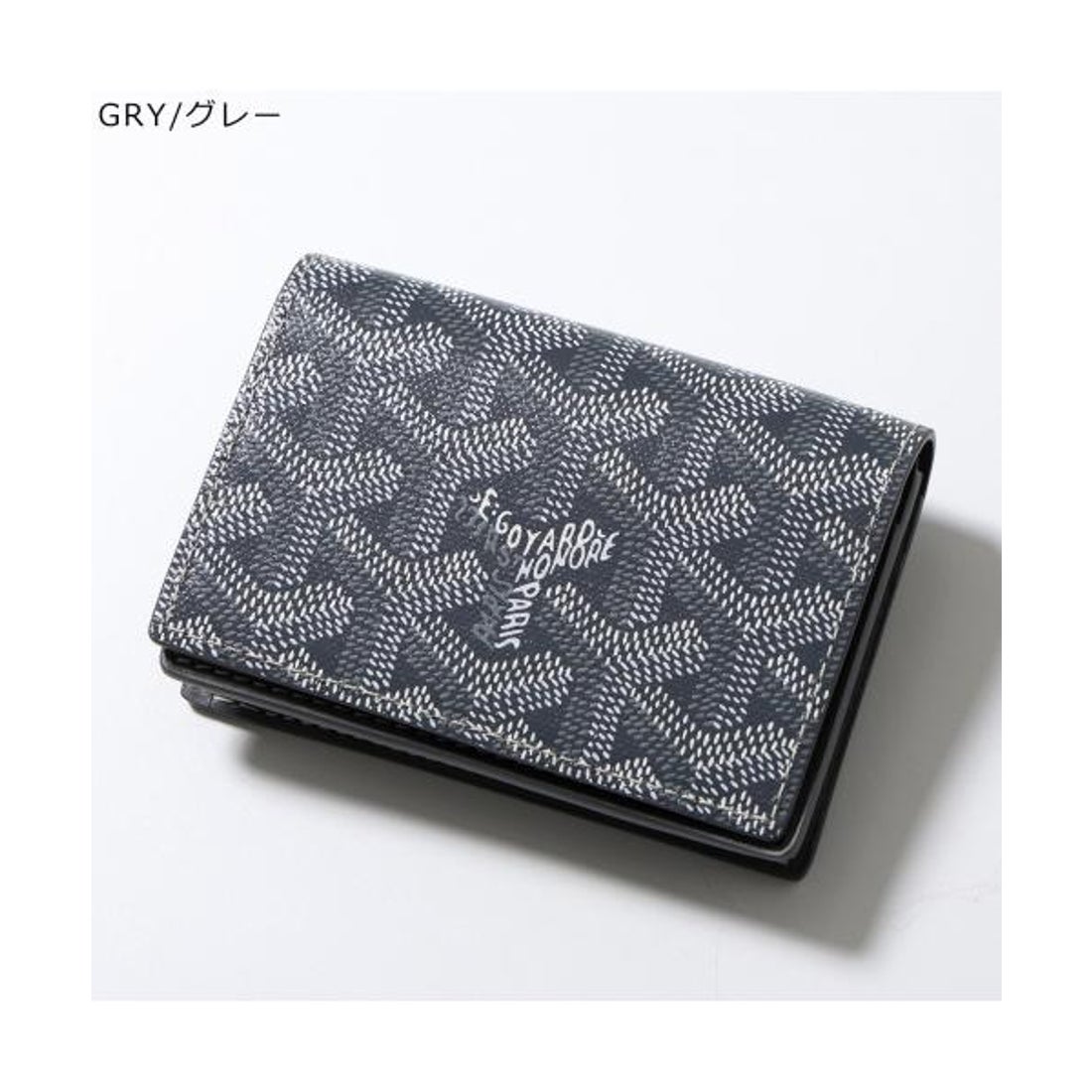 ゴヤール GOYARD GOYARD カードケース Malesherbes 名刺入れ （NA