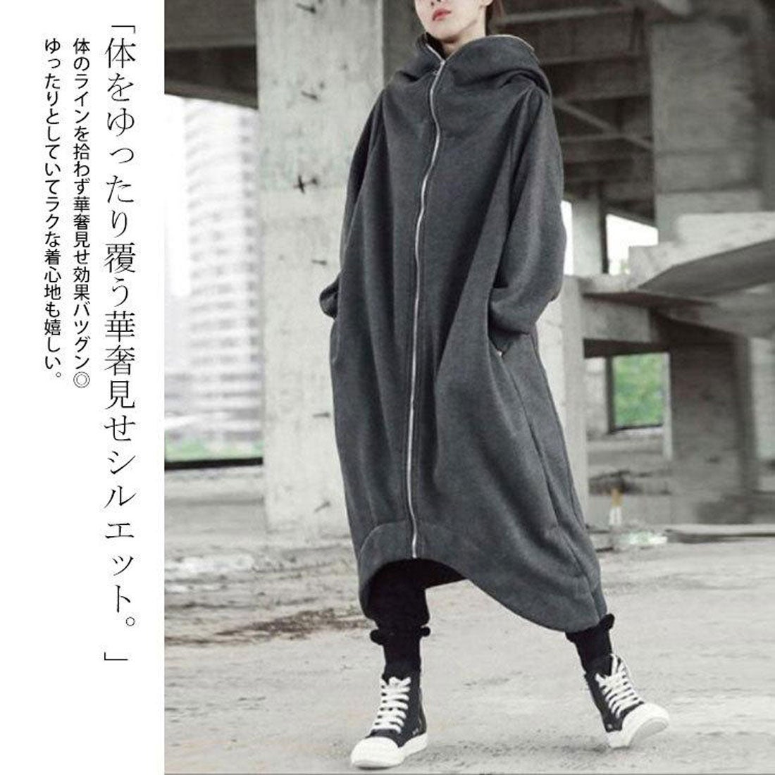 ゴールドジャパン GOLDJAPAN 裏起毛ロングZIPパーカー 【大きいサイズ