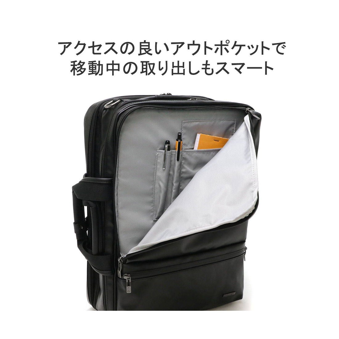 エース ACE エース ビジネスバッグ ACE ヴィターラ WR 3WAY リュック