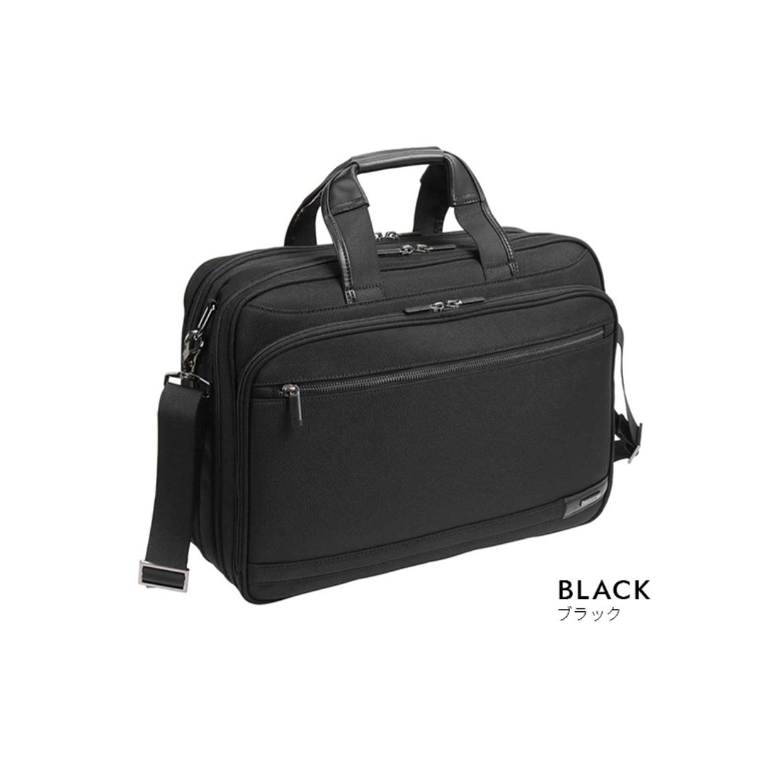 エース ACE エース ビジネスバッグ メンズ ブランド 通勤 大容量 A4 B4