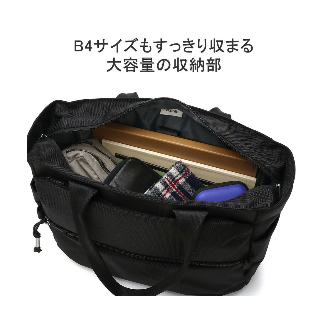 エース ACE エース トートバッグ ACE シアズ ビジネスバッグ 軽量 大