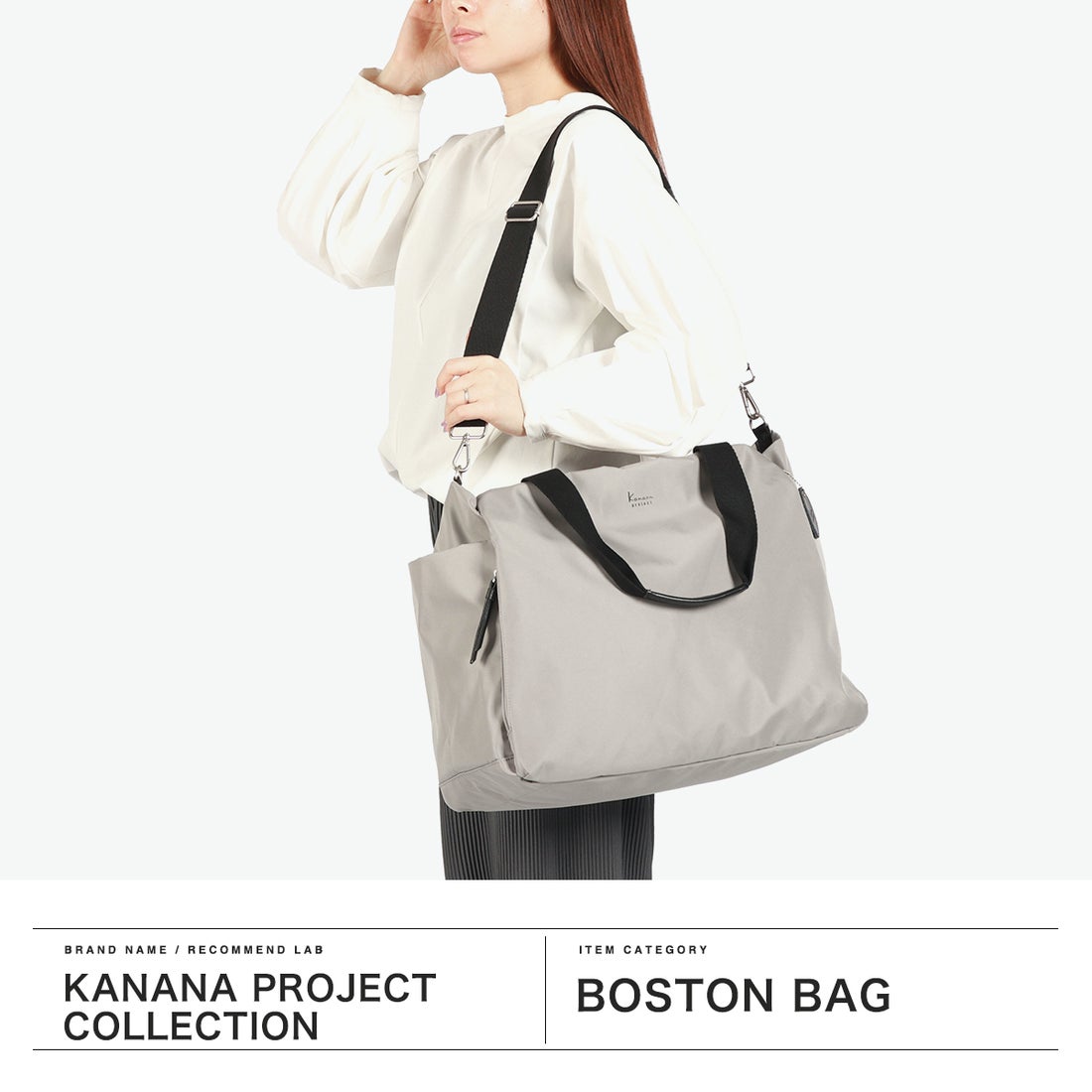 カナナプロジェクト コレクション ボストンバッグ レディース 大容量
