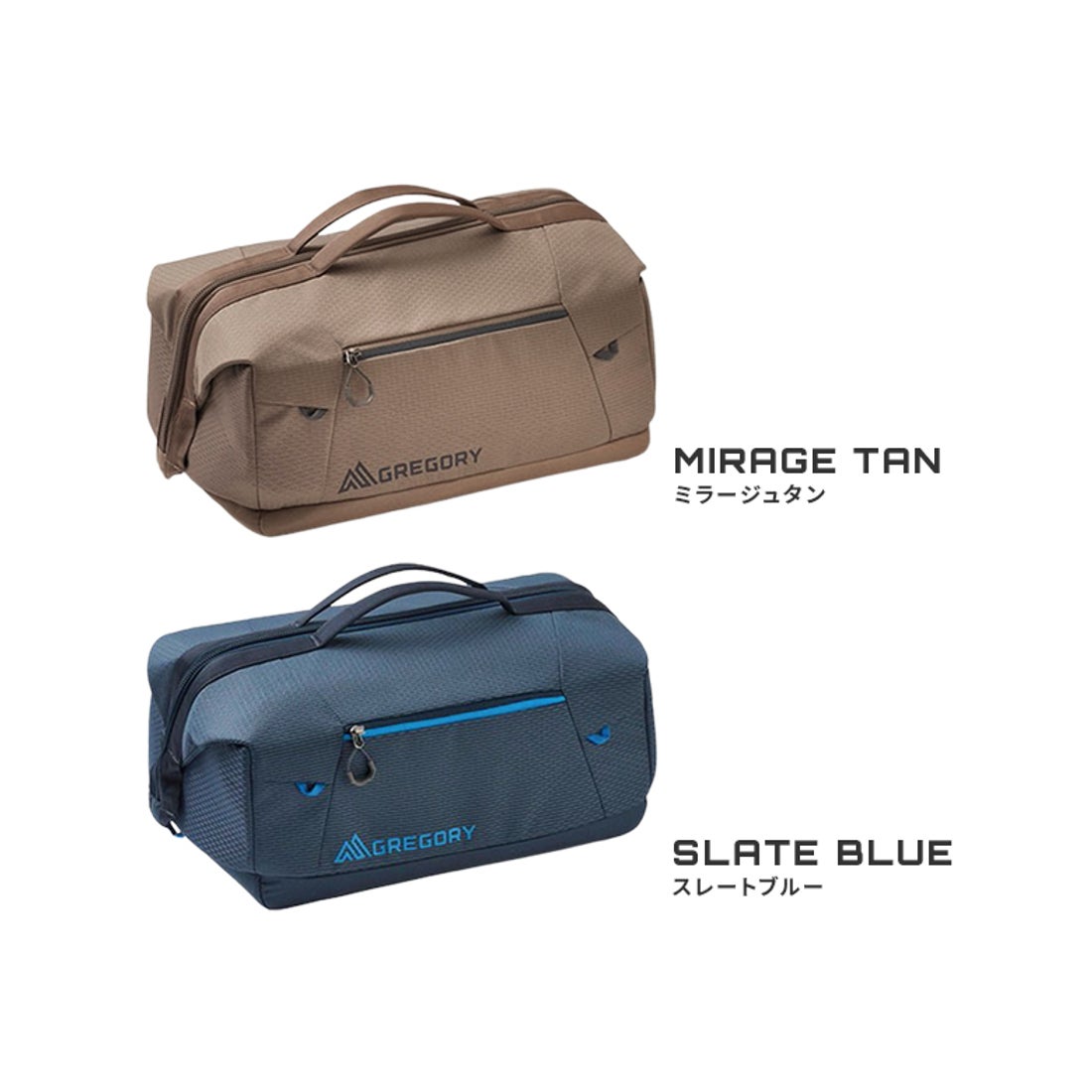 グレゴリー GREGORY グレゴリー アルパカギア ツールバッグ ツール
