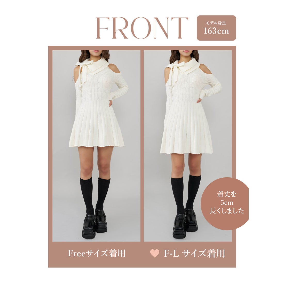 ダーリッチ Darich アメスリフレアニットミニワンピース （ブラウン