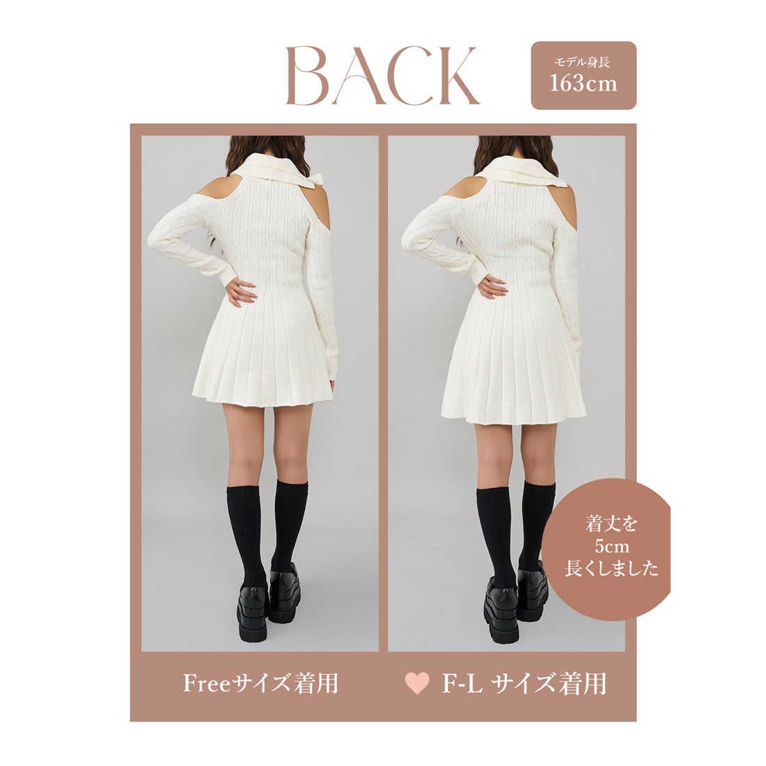 ダーリッチ Darich アメスリフレアニットミニワンピース （ブラウン