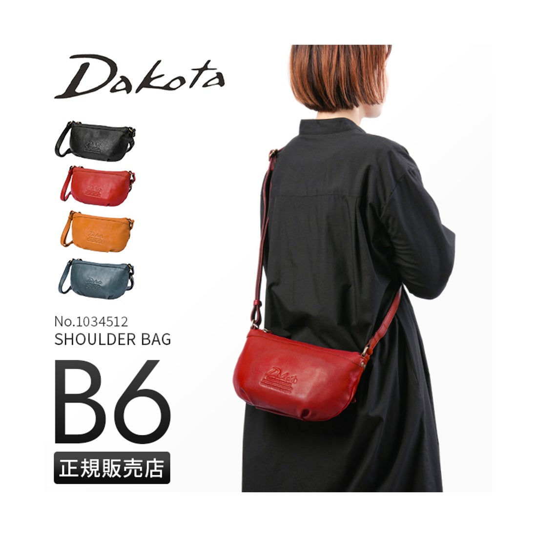 ダコタ Dakota ダコタ ショルダーバッグ ショルダーポーチ レディース