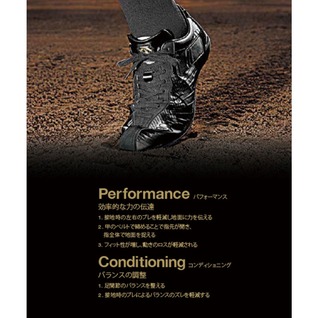 DESCENTE 野球 コウノエベルトスパイク2G -デサントストア-DESCENTE STORE-