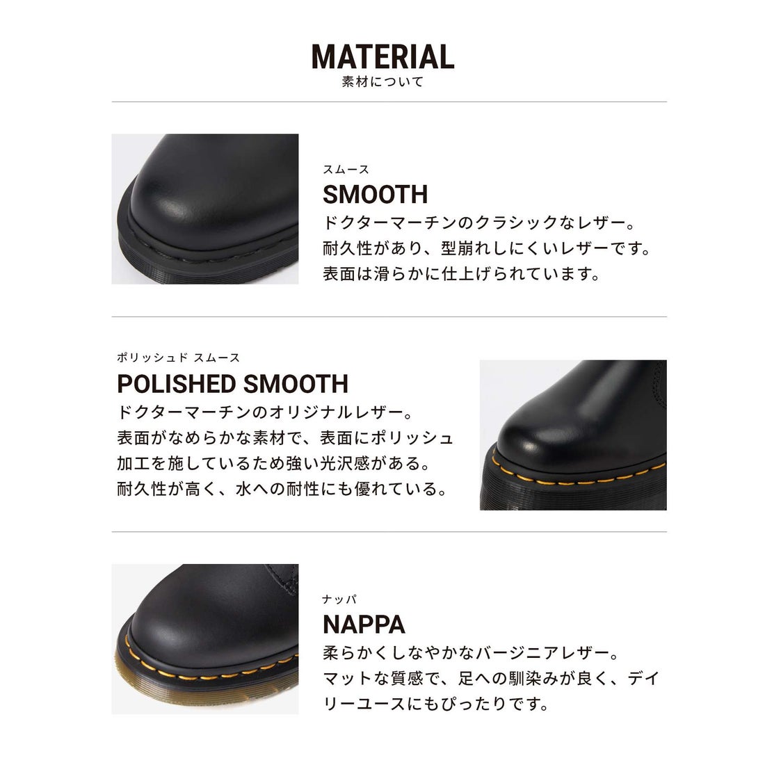 ドクターマーチン Dr.Martens 1461 MONO 3ホール R14345001 ローファー