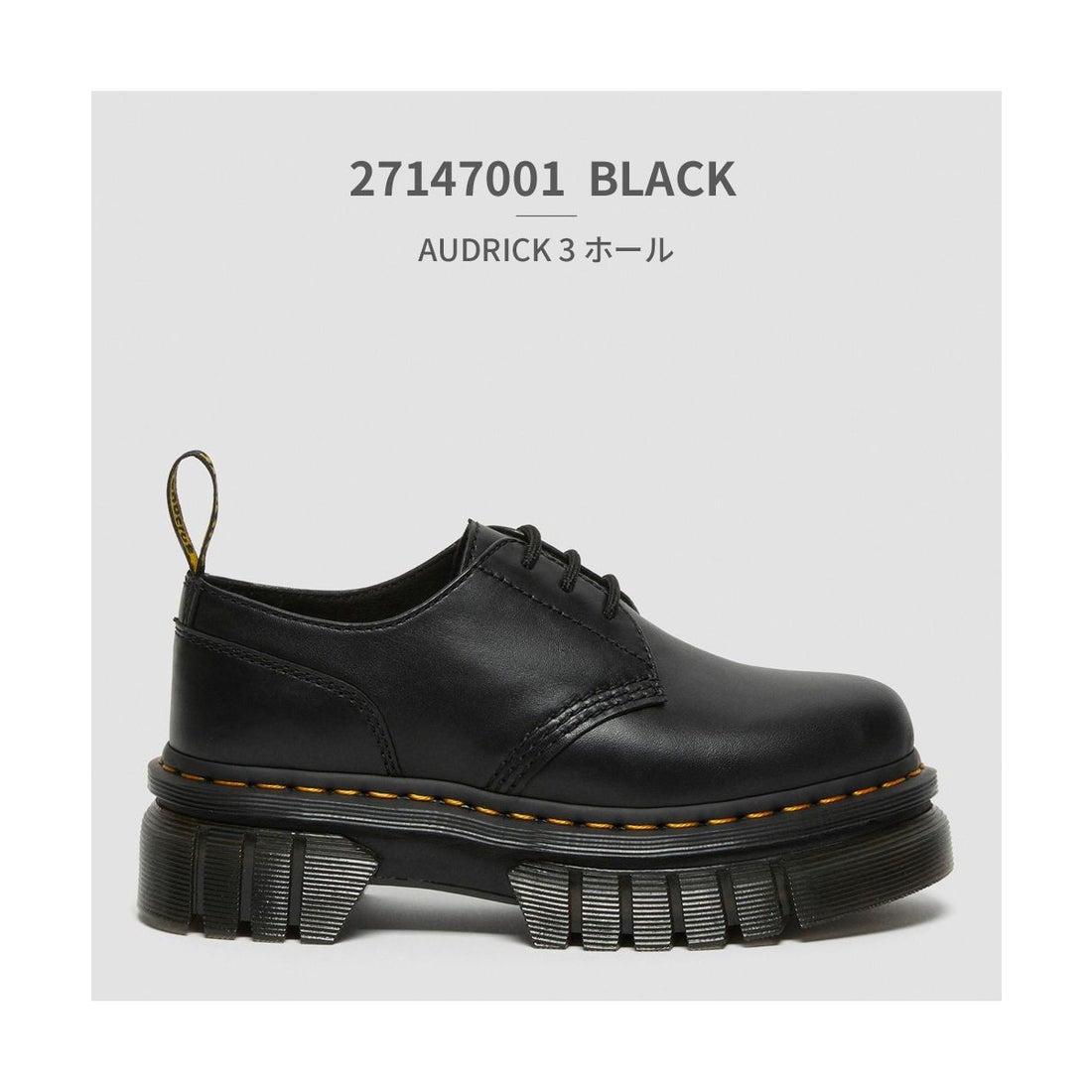 ドクターマーチン Dr.Martens レディース シューズ 3ホール AUDRICK 3
