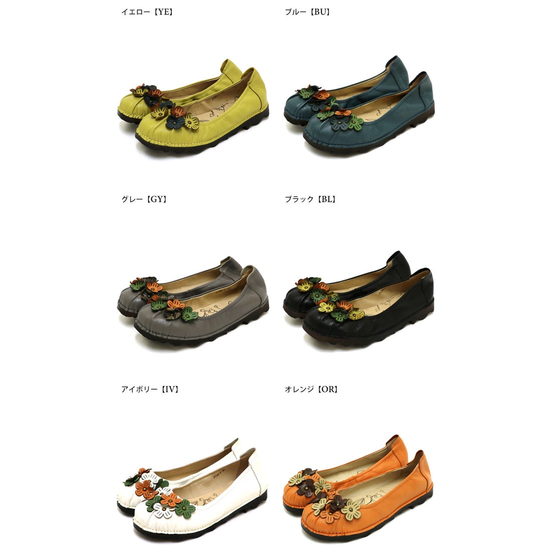 エスタシオン Estacion Estacion～エスタシオン～・小花立体フラワー