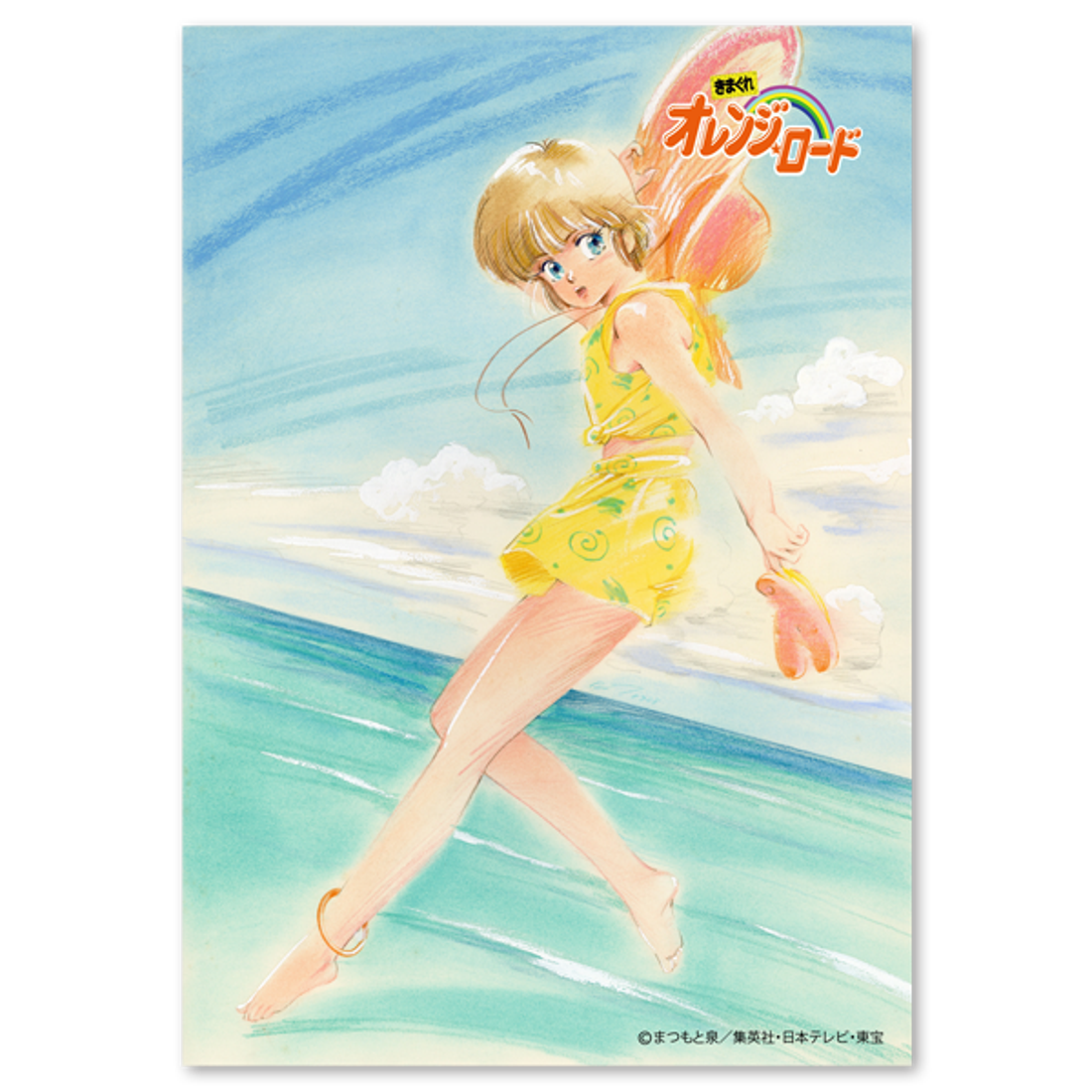 フェアリーテイル FAIRYTAIL きまぐれオレンジ☆ロード アクリル