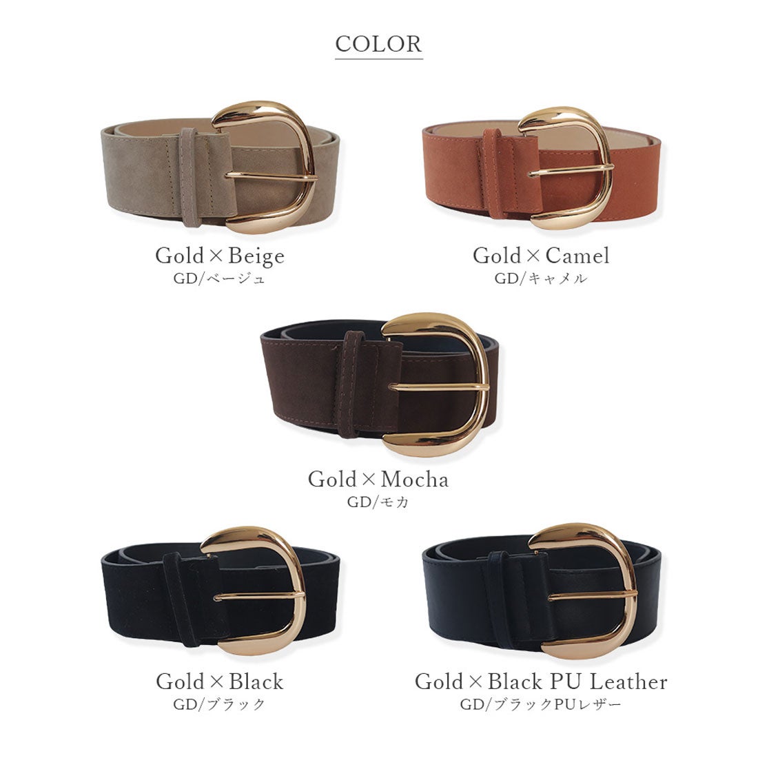 フロージュ florge ボリュームバックルスエードライクワイドベルト