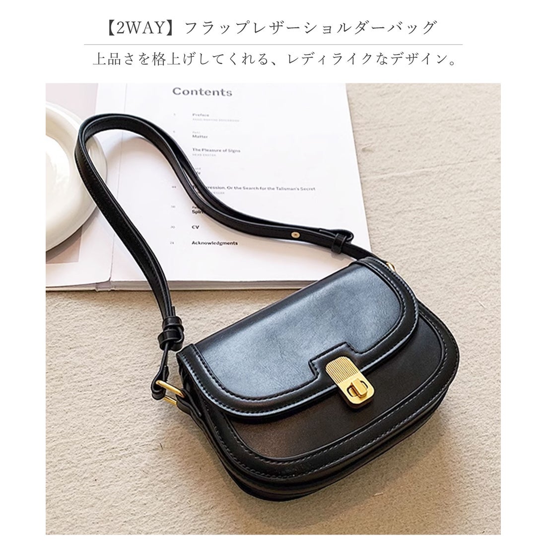 フロージュ florge 【2WAY】フラップ＆ファスナー付きPUレザーミニ