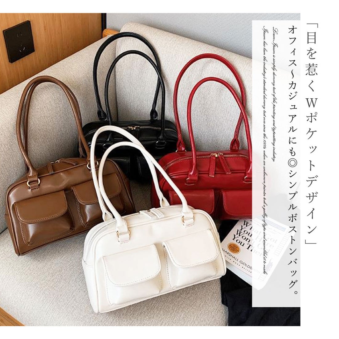 フロージュ florge フラップダブルポケットのレザータッチボストン