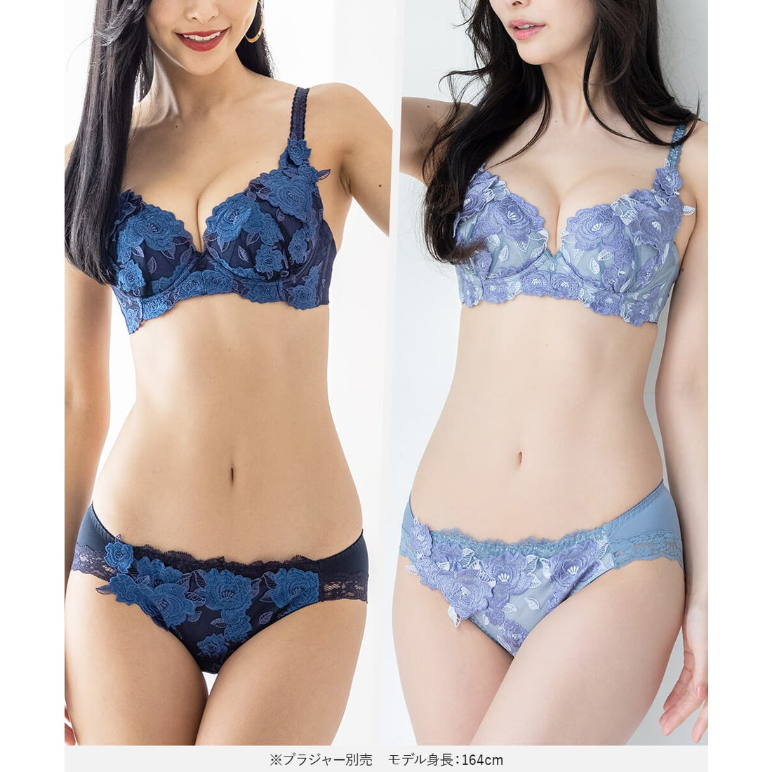 フランデランジェリー fran de lingerie 餅田コシヒカリさんとコラボ