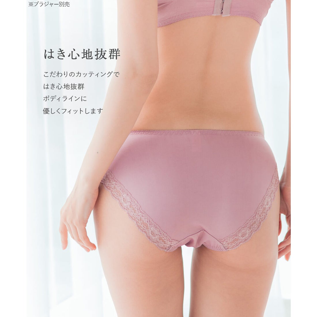 フランデランジェリー fran de lingerie 可憐な花びら刺繍しっかり