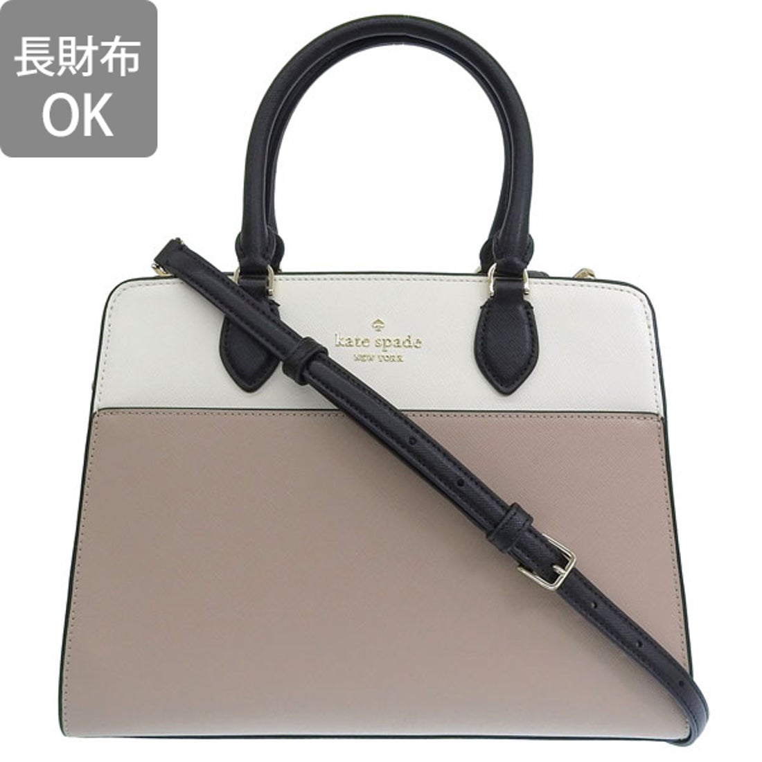 ケイトスペードニューヨーク kate spade new york バッグ （ベージュ