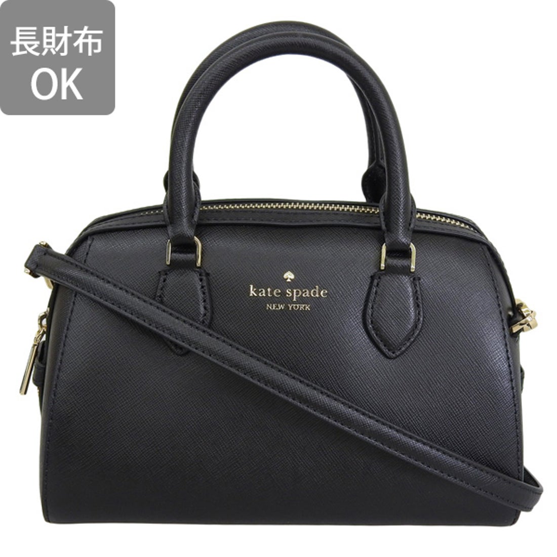 ケイトスペードニューヨーク kate spade new york バッグ （ブラック