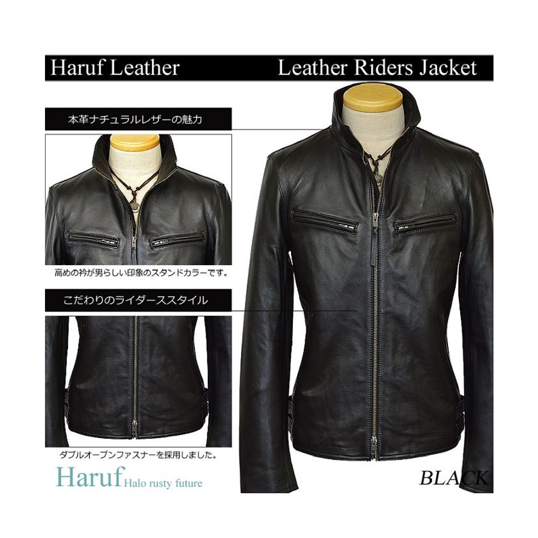 ハルフ Haruf 本革 シングルライダースジャケット メンズ レザー
