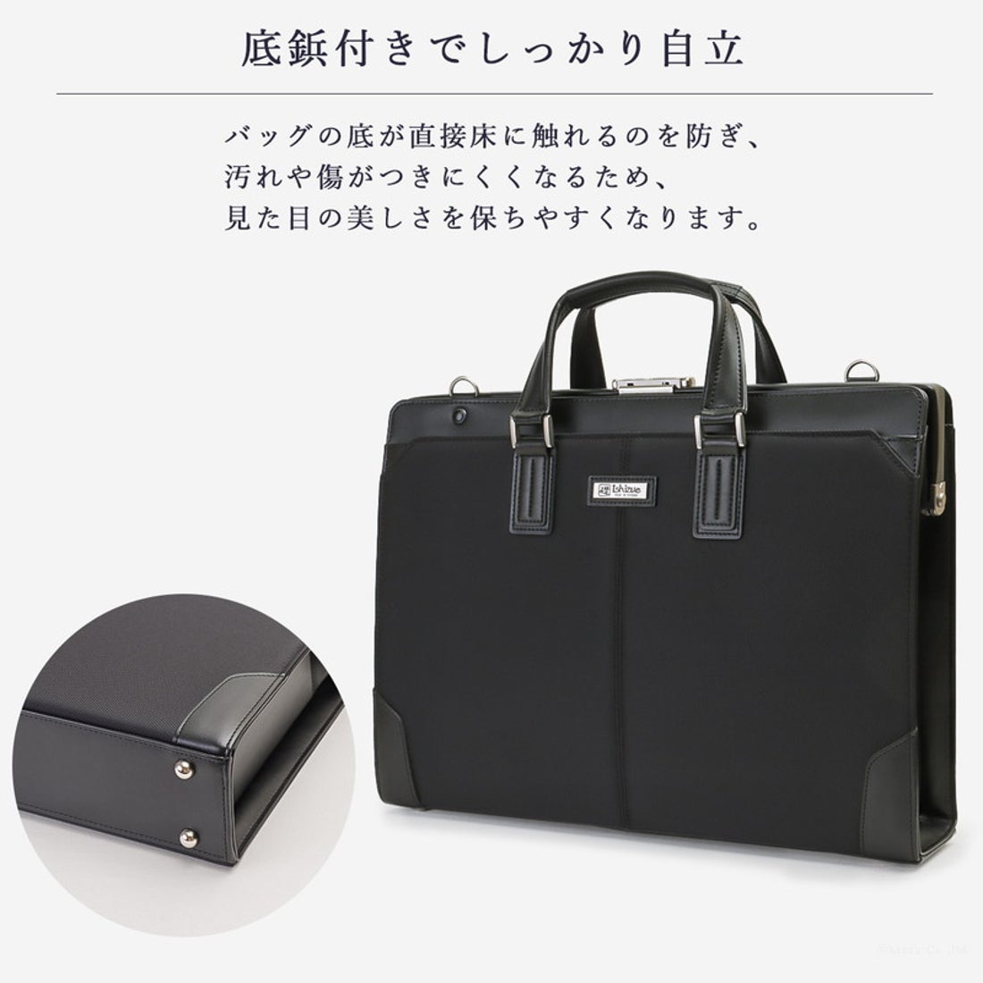 イシズエ 礎 イシズエ 礎 ダレスバッグ メンズ 2way ビジネスバッグ 高