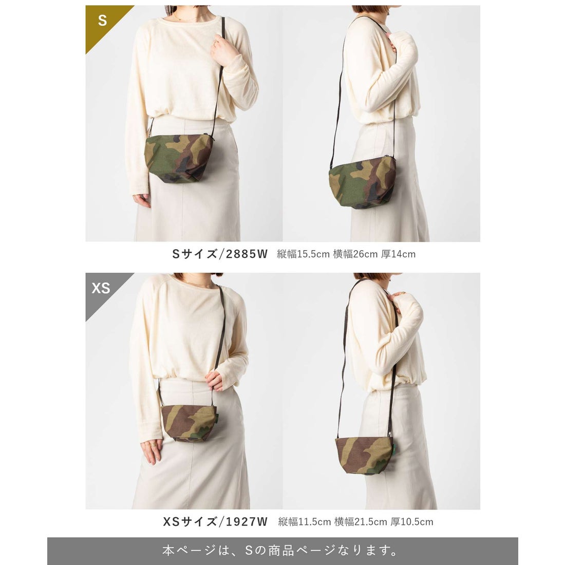 エルベシャプリエ Herve Chapelier エルベシャプリエ Herve Chapelier