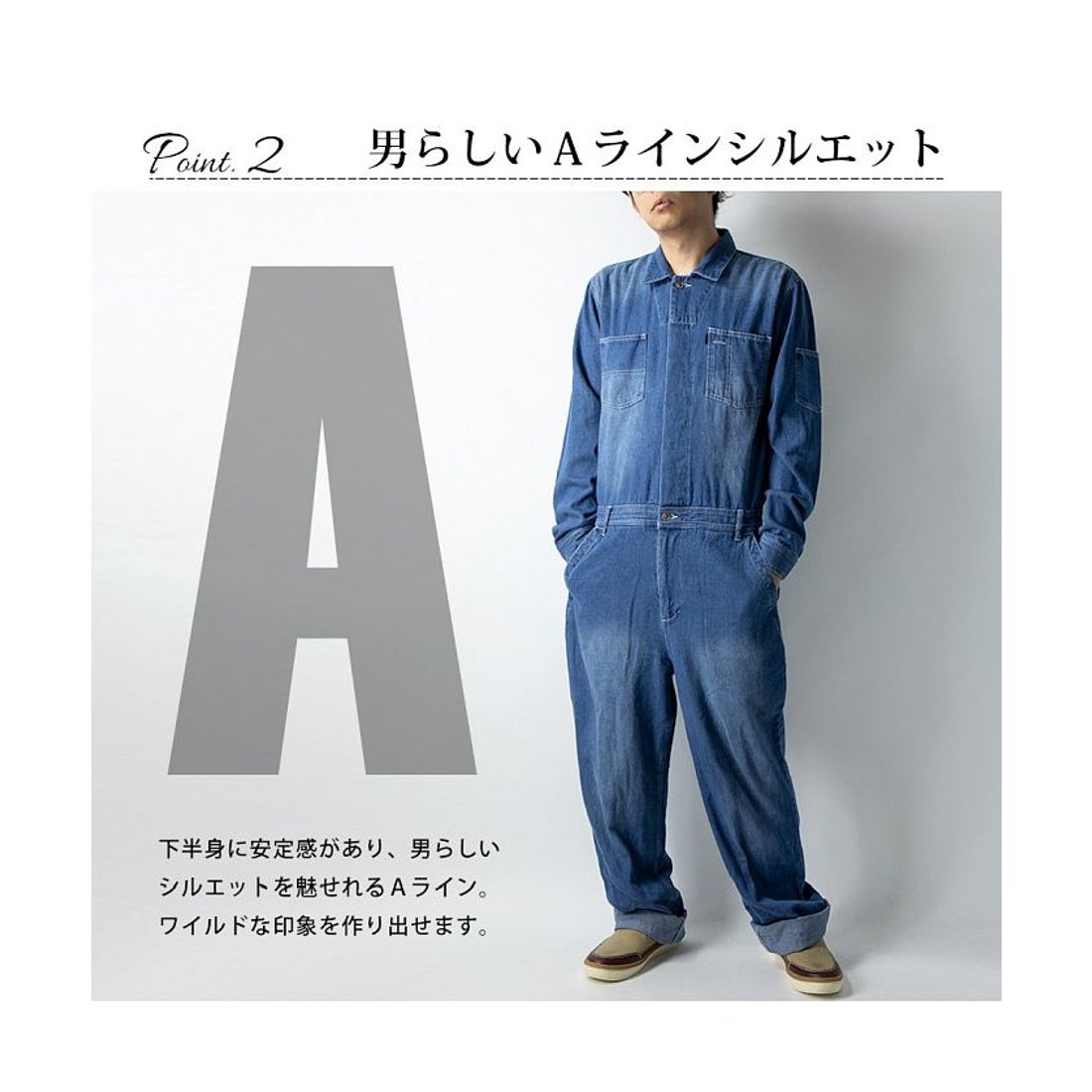 GENELESS つなぎ デニム メンズ オールインワン オーバーオール デニム