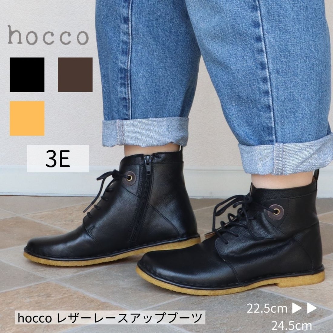 ホッコ HOCCO 【hocco】 本革 レザー レースアップ ブーツ （ブラック