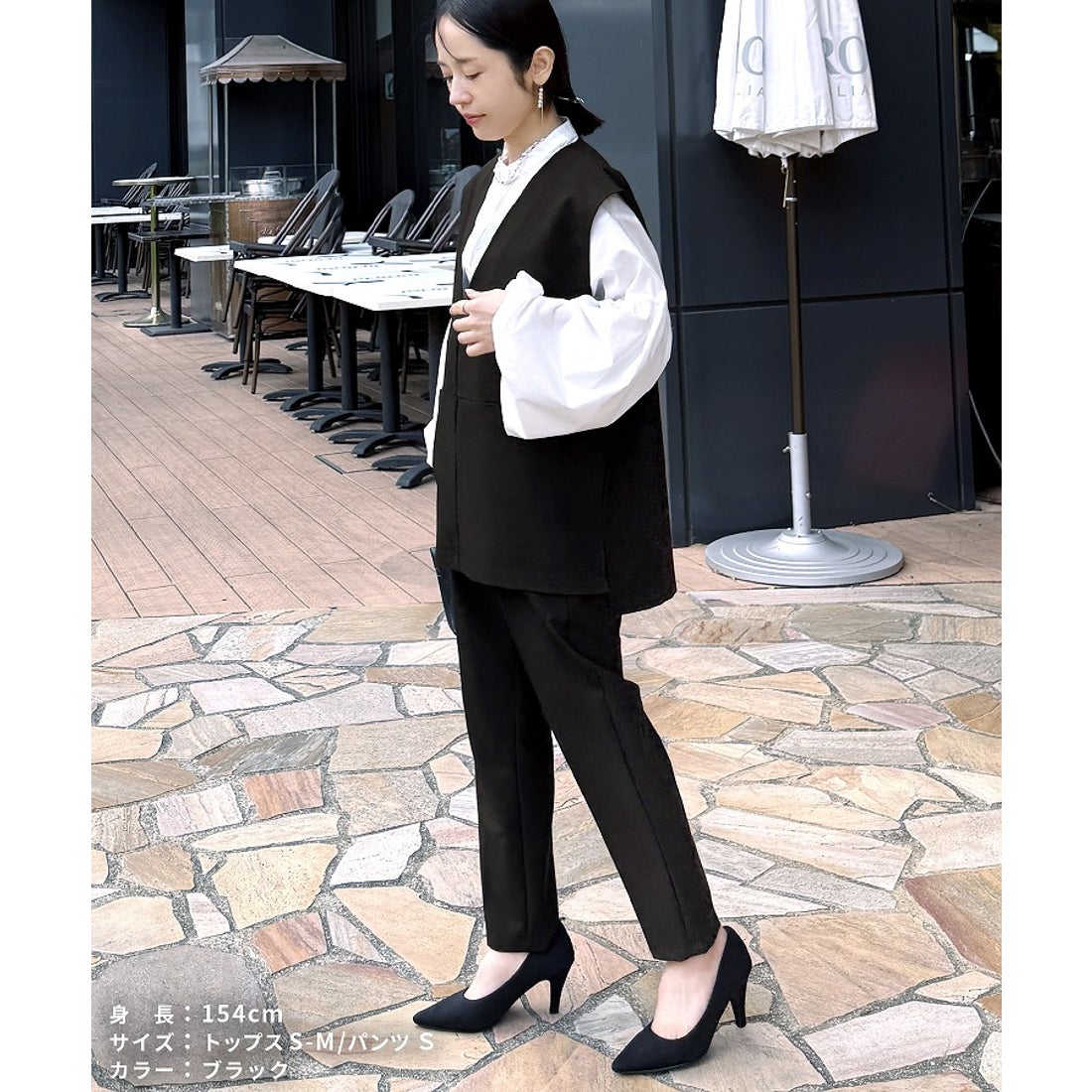 reca 【2点セット】『自宅で洗える』Vネックベスト×テーパードパンツ