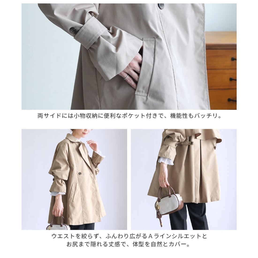 reca 【セレモニーにもOK！】キャンディ袖トレンチ風Aラインコート