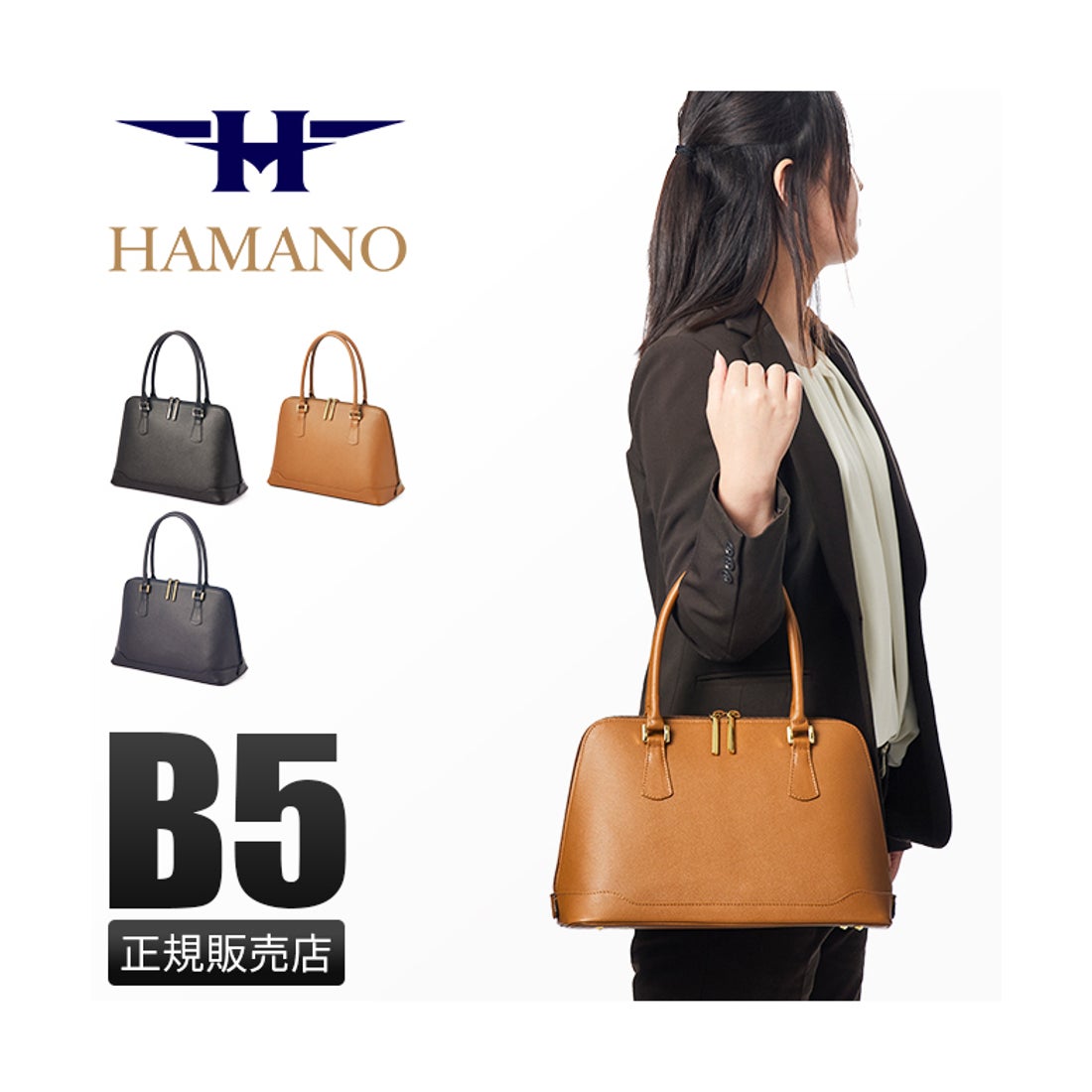 ハマノ HAMANO 濱野皮革工藝 ハマノ バッグ ハンドバッグ レディース